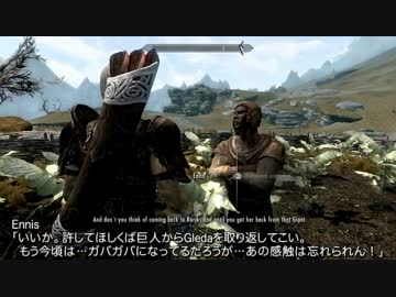 【翻訳・字幕】The Elder Scrolls V: Skyrim プレイ動画 79