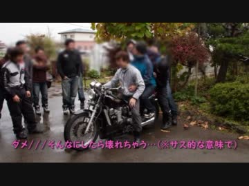 【さよなら】お別れツーリング＋東北支部忘年会【えりたん】