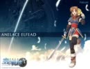 【空の軌跡SC】Fight with Assailant