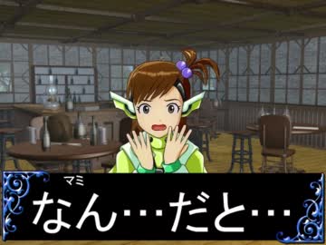 続・小鳥さんのIFストーリー セッション12-2
