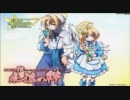 【エミルクロニクルオンライン】- 守護魔イベント -【ヒトトセのタマゴ】