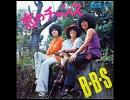B・B・S - 恋のチャンス