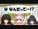 【東方卓遊偽】続・永遠亭でひっそりTRPG【SW1.1】
