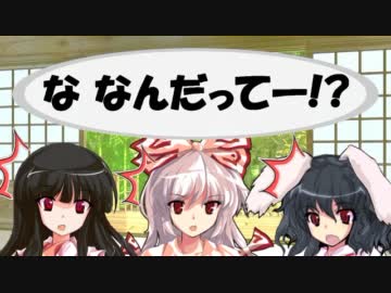 【東方卓遊偽】続・永遠亭でひっそりTRPG【SW1.1】