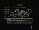 連発】　Y's　I・II　～ETERNAL STORY～　Ys2　Part16　【実況