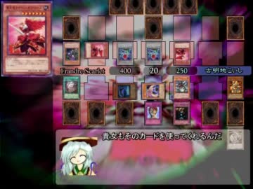 東方キャラで遊戯王　番外編　×　東方決闘郷