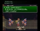 うんこちゃんとわっさんの聖剣伝説3パート4
