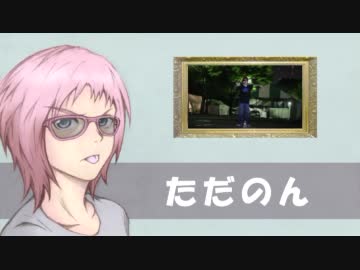 【ムクロ】 踊り手を描いてみた 【Part1】