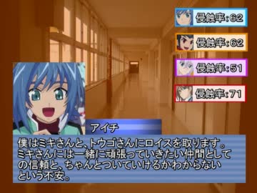 スタンドアップ！DX！８