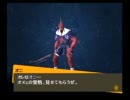 暇な大学生の「ペルソナ４」初プレイ実況part45