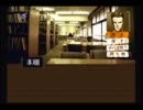 【夢の終わりに】男二人が名探偵になる【実況】part4