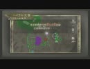 ゼルダの伝説トワイライトプリンセス　実況プレイ　part54