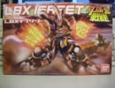 【ダンボール戦機】LBXイフリートをパチ組み【作ってみた】