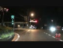 Red Signal 50 2010年度版 Part 20 ～赤信号50stopでどこまでいける？～