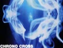 【100分間耐久】クロノクロス　RADICAL DREAMERS ～盗めない宝石～