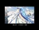 【中三が】ARIA【歌ってみた】