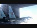 【二人で実況】エースコンバットX2 共同戦線異常なし？ Final