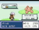 【ポリィ】もそもそとポケモンアクアブルーをプレイPart15-b【実況】