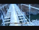 雨畑ダム下流の吊り橋