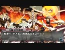 ブレイドバトラーズ2nd　酒饅頭喧騒譚