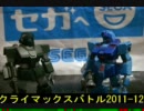 【戦場の絆Rev3.0】新スナ将官のクライマックスバトル前半スナ動画