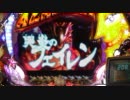 【パチンコ】ＡＬＡＤＤＩＮ　ＮＥＯ　９