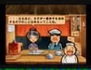 逆襲のチャルメラ 実況 Part12