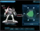 「SDGO」　Bランク　GN-X（ダリル・ダッジ搭乗機）
