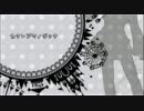 【GUMI Whisper】カクレアマノジャク【オリジナル曲】