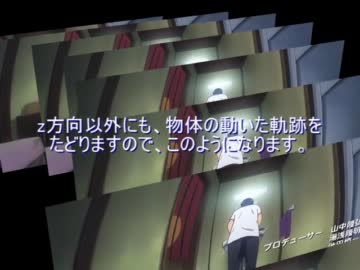 【Aviutl】　軌跡配置（ターゲット）