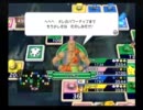 【実況】いただきストリートWii　その８【なるたそ】