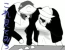 【手書きBASARA】笑っ/てはいけない武将in病院【芸人パロ】