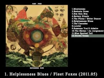 2011年の11枚