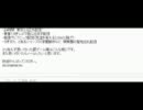 20111230 NER=ネル ニューイヤー・イブの幕開け！ ６