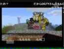 minecraftelic hour クリスマススペシャル part 04/13