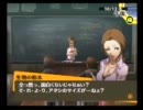 [第百十八現場]クリアするまで、アニメを見れない！[ペルソナ4]
