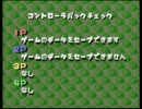 目指せGP制覇！【チョロQ64-2】実況　Part12　Bｸﾗｽ ～パーツ回収③～