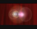 【UTAU-Synth】サクラサクラ ver1.0 【重音テトオリジナル曲】