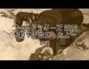 ＜開封動画＞