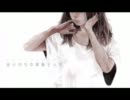 『歌ってみた』小夜子　「棗」