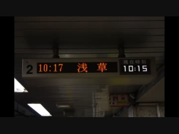 THANK YOU FOR TAKING【営団ブザー】