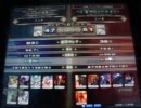 【LoVRe:2】全国ランカー決戦 ミッチ vs しいま
