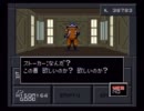 真・女神転生Ⅱを静かに実況プレイ　Vol,31
