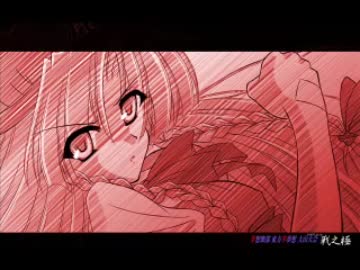 東方紅魔郷メドレー　２／４