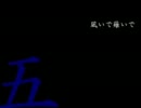 【RKRN】四年で凛.と_し.て_咲.く_花.の_如.く【替ヱ歌】【唄.ら/ん】