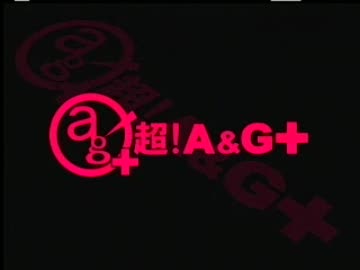 金元寿子×イカ娘　侵略ラジオ　聞かなイカ？ #33(2011.12.31)[ゲ大谷、菊池]