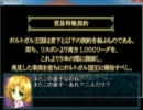 さとぱるのあとらす　#01