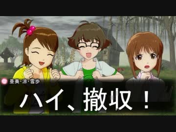 【iM@S×SW2.0】レーゼルドーンの開拓者たち：02-05【卓ゲM@Ster】