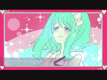 【ニコカラ】 消火器がダンディーで気が利く場合 【On Vocal】