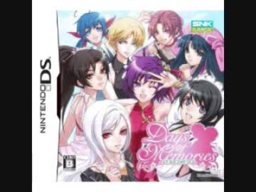 デイズオブメモリーズ3大江戸恋愛絵巻・ヒロインテーマ曲集